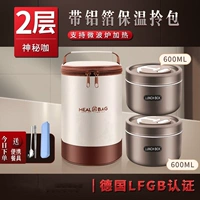 Большая посуда, термос, 2 шт, 600 мл