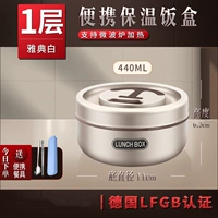 Маленькая посуда, 1 шт, 440 мл