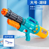 [Обновление утолщен] Увеличьте зеркало Namin Rhein 104 Gatling+