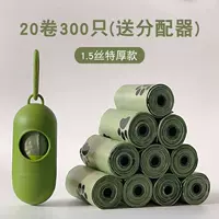 1,5 модели толщиной шелк 20 томов 300 [Отправить распределение]