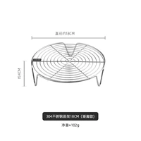 Из нержавеющей стали, 18см, 4см