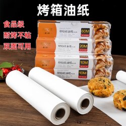 Japanese Silicone Paper Baking Paper for Oven Use, Household High-Temperature Resistant Non-Stick Baking Sheet Paper for Baking, Suitable for Baby Food and Grilling