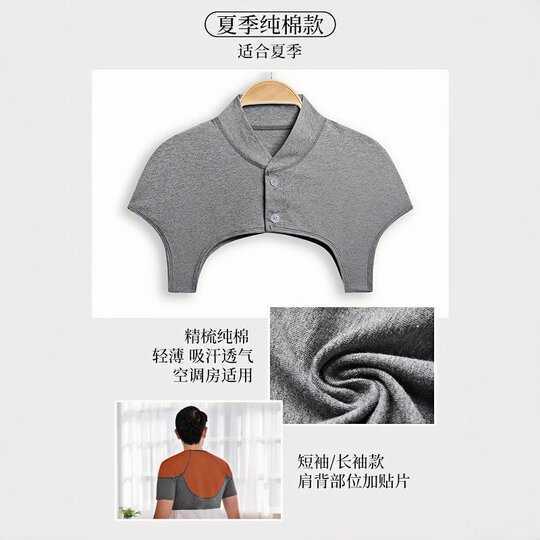 Men's Shoulder Protector for Autumn and Winter, Warm Shoulder and Neck Brace for Frozen Shoulder, Cervical Spine, Sleeping, Cold Protection, Long-Sleeved Neck Shawl with Camel Wool, Thickened