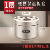 Большая посуда, 1 шт, 600 мл