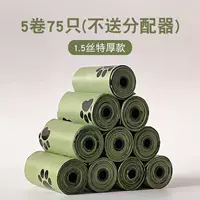 1,5 модели толщиной шелк 5 томов 75 [без дистрибьютора]