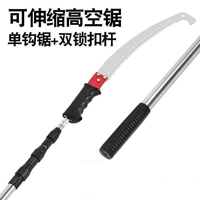 Качество O13-German [одноквальная пила] Двойная шточка 1,7 метра [Отправить крючок]