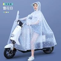 Крышка зеркала 3XL — белая снежинка [увеличенное обновление ✅предотвращение сильного дождя]