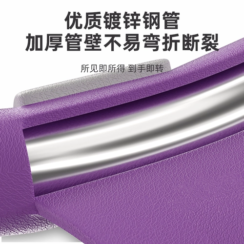 Хула-хуп для женщин, чтобы похудеть и похудеть, специальная защита талии и артефакт красоты талии, подтяжка живота и подъем тяжестей, фитнес-профессиональный мягкий обруч