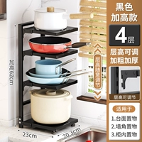 Высота ширина черная (доска) 4-слойная стойка для горшков