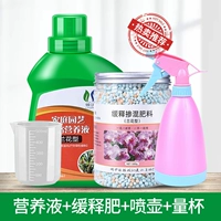 Питательный раствор, распылитель, измерительная кружка, орхидея, 500г, 500 мл