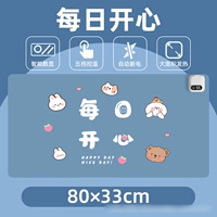 Цифровой дисплей пятиуровневая модель 80*33, счастливая каждый день