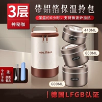 Большая маленькая посуда, термос, 2 шт, 600 мл, 1 шт, 440 мл