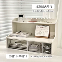 Большой, белый