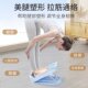 German Quality Professional Stretching Board, Oblique Pedal, Psoas Muscle Calf Stretching Tool, Standing Stretching Fitness Equipment for Men