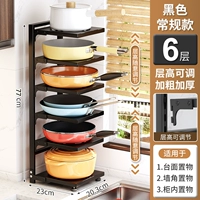 Толсто-черный (доска) 6-слойная стойка для горшечника