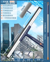 Скребок 50 см + растворенный хлопок + телескопический стержень из усиленной нержавеющей стали длиной 1,2 м [мягкий высококачественный скребок -]