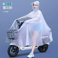 3XL беззеркальный чехол-пудровка-снежинка [повышенная апгрейд ✅ защита от сильного дождя]