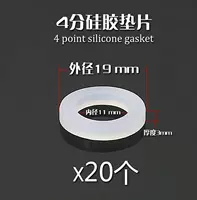 Млечный белый 4 очка, 20, 20