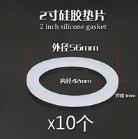 Прокладка, 2 дюймов, 10 шт