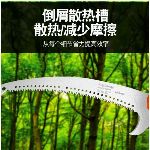 Высокая высокая пила Руководство по артефакту