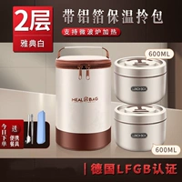 Большая посуда, термос, 2 шт, 600 мл