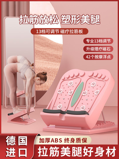 German Stretching Board, Inclined Pedal Calf Stretcher, Standing Fitness Leg Press Auxiliary Equipment, Slimming Leg Tool, Massage