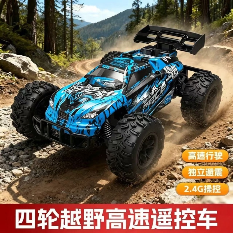 Large Off-Road Racing High-Speed Remote Control Rc Toy Car Rc Remote Control Off-Road Vehicle High-End Toy Racing Car for Ages 8 to 12