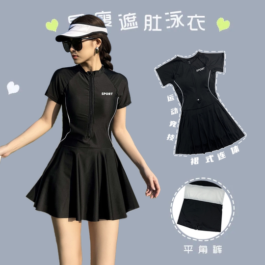 Новый женский купальник в стиле юбки для спортивных соревнований, студенческий