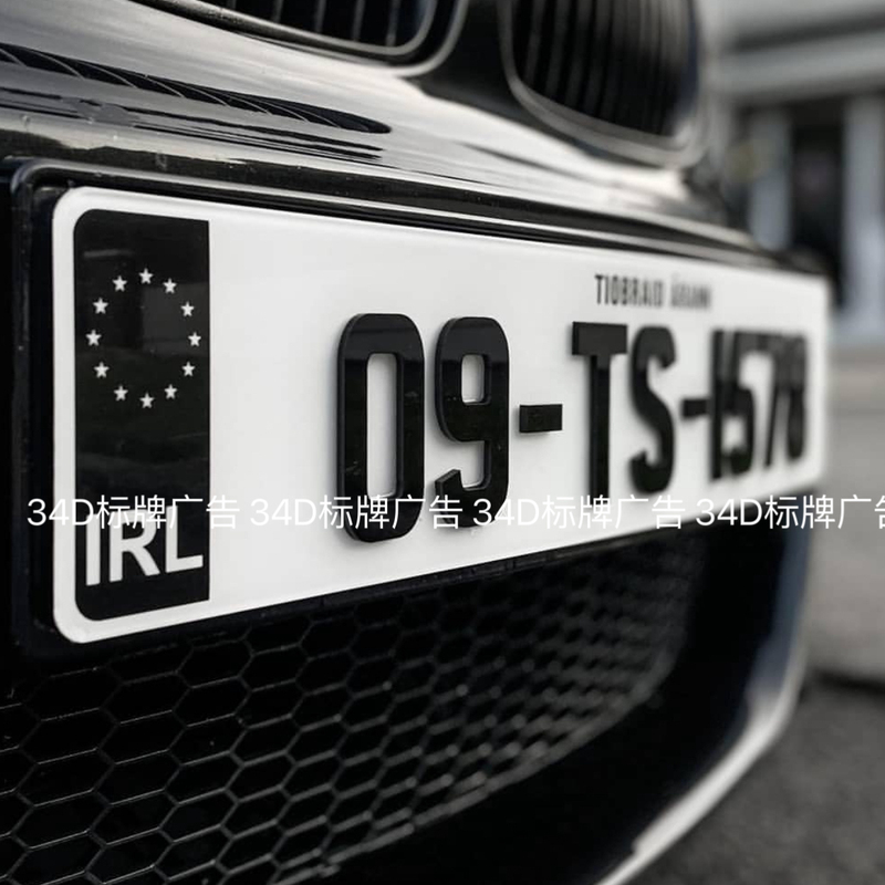 Australian License Plate, Australian License Plate, New South Wales, Queensland, Foreign Small License Plate, Decorative Secondary Plate, Modified