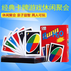 UNO карты доска Уно карты карточная