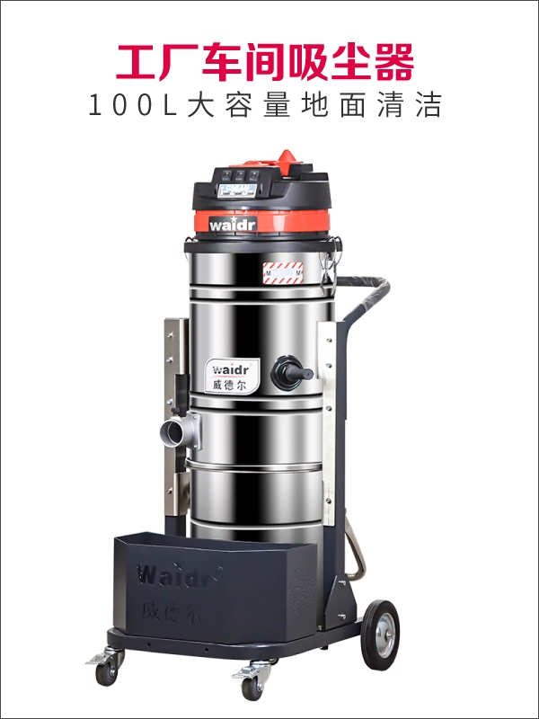 Máy hút bụi Wedel 3600W Máy hút bụi WX-3610 cho xưởng máy móc công nghiệp để hút xi măng và cát - Máy hút bụi