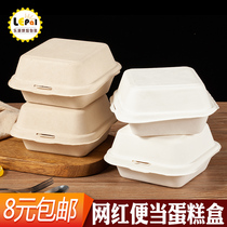 Net red bento cake box with picture packaging box Sticker love hand-painted environmental protection box Burger box Fruit cake