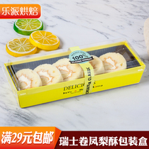 Mung bean cake packaging box pineapple cake handmade gift box Swiss cake roll cut piece Japanese one mouthful crisp transparent West spot box