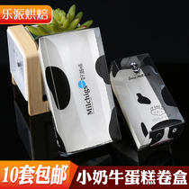 Transparent PET small cow cake roll box Rectangular Durian Panna cotta Mousse cake take-out box Baking packaging