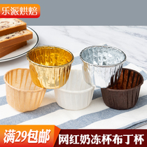 Le Pai cupcake paper cup Gold crimped cup Flanging high temperature resistant baking folding baking cup 50pcs