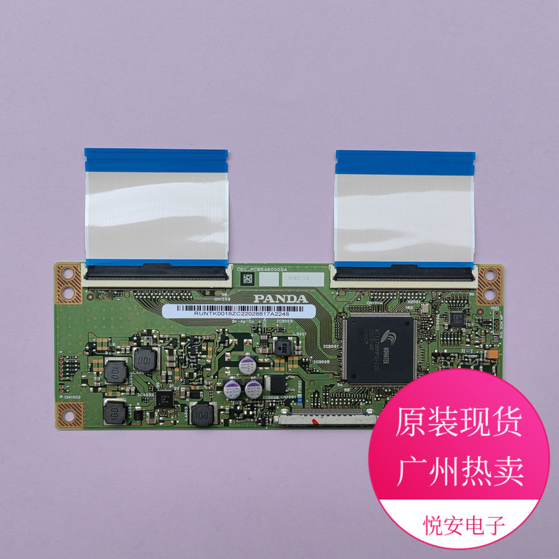 Original 55inch Panda Logic Board Cec-Pcb5460002A Is Suitable for Various Brands of Tv Accessories Original 55inch Panda Logic Board Cec-Pcb5460002A Is Suitable for Various Brands of Tv Accessories