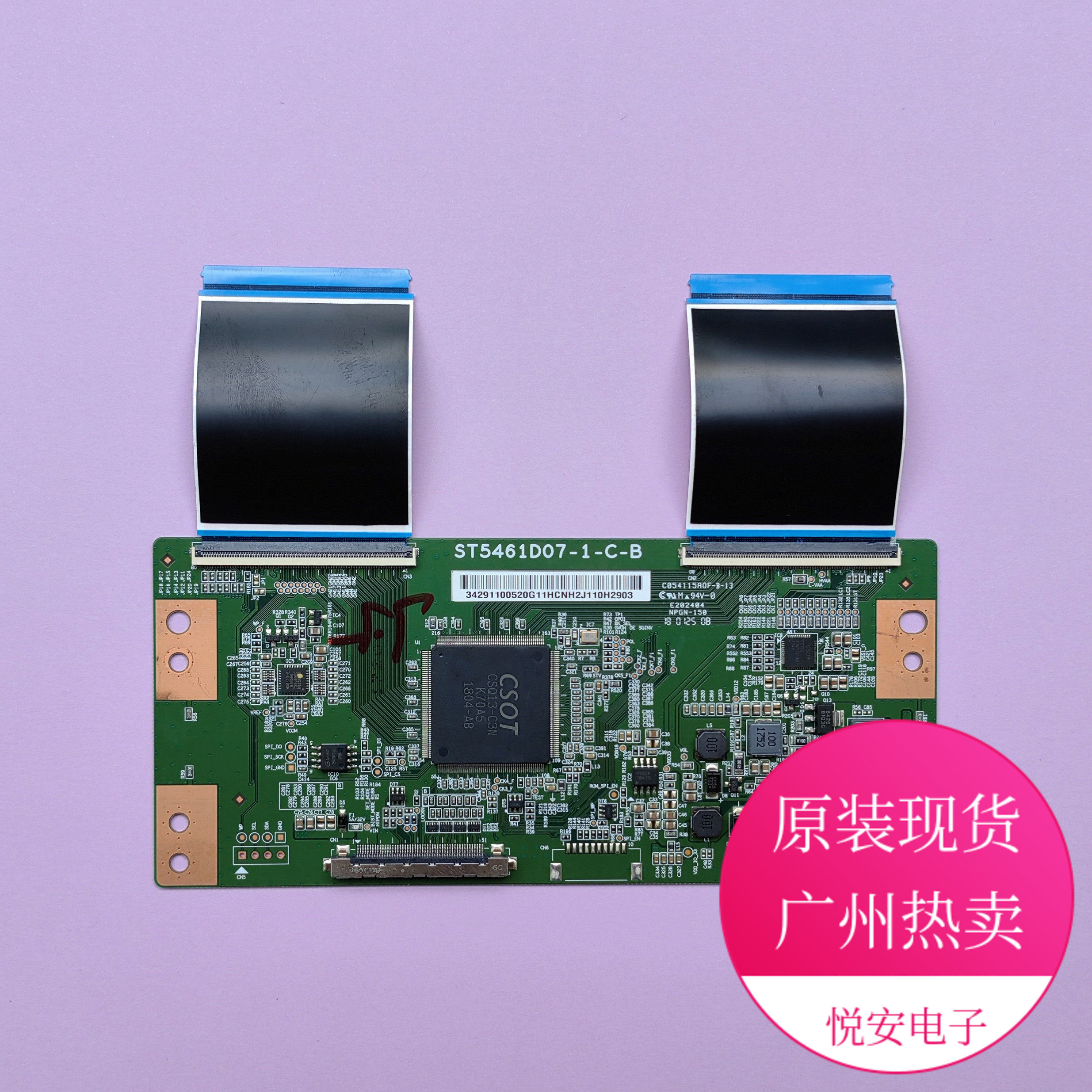 Original TV logic board ST5461D07-1-C-B