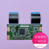 Original TV logic board ST5461D07-1-C-B