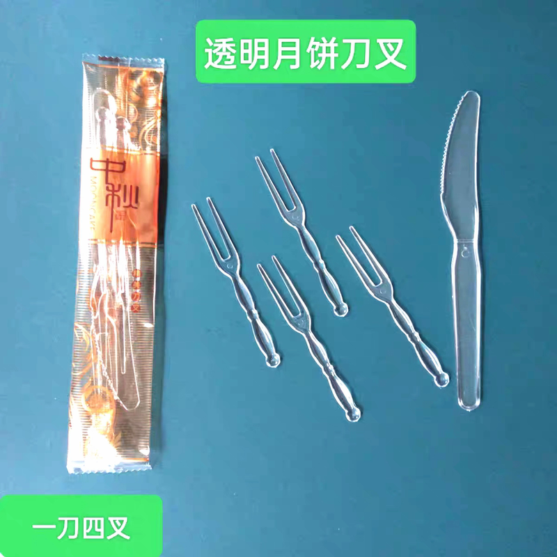 2026 Mid-Autumn Festival Mooncake Knife and Fork Disposable Premium Individual Set for Cutting Fruit and Cakes, 1 Knife 4 Forks, Thickened Plastic 2026 Mid-Autumn Festival Mooncake Knife and Fork Disposable Premium Individual Set for Cutting Fruit and Cakes, 1 Knife 4 Forks, Thickened Plastic