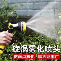 Home Hose Hose Spray Nozzle Watering water Sprinklers Sprinkler Garden Watering Sprinkle Vegetable Garden Gonorrhoea