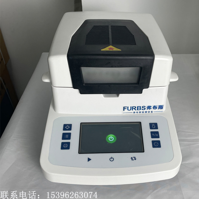 Halogen Rapid Water Determiner Food Measuring Instrument Meat High Precision Solid Content Detector for Plastic Moisture