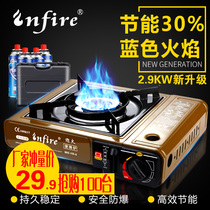 Cassette stove Outdoor windproof portable barbecue stove Camping hot pot Coal gas gas stove Outdoor cooking Kass stove