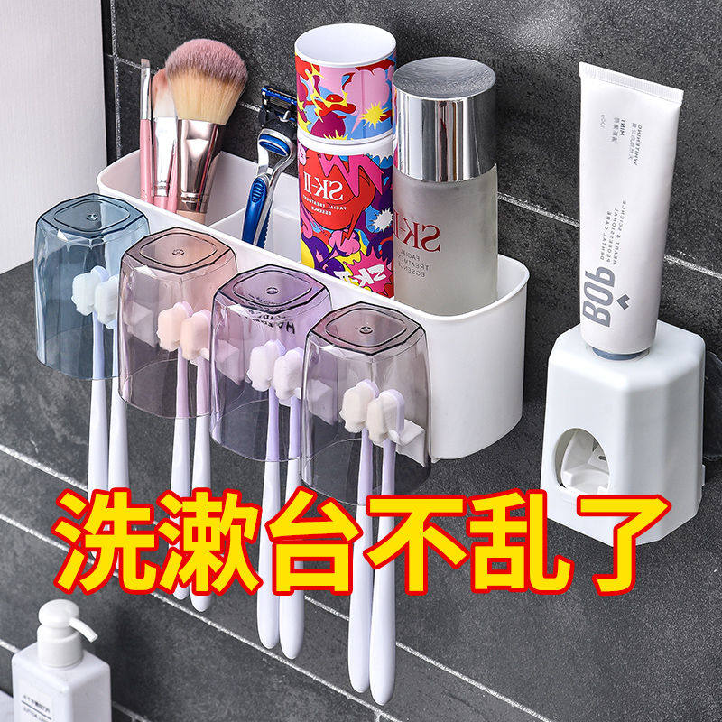 Toothbrush rack free punch mouthwash cup brushing cup dressing room squeeze toothpaste artifact storage box tooth cylinder set