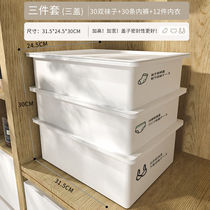 Underwear storage box household multi-layer drawer type plastic underwear socks bra finishing box student dormitory