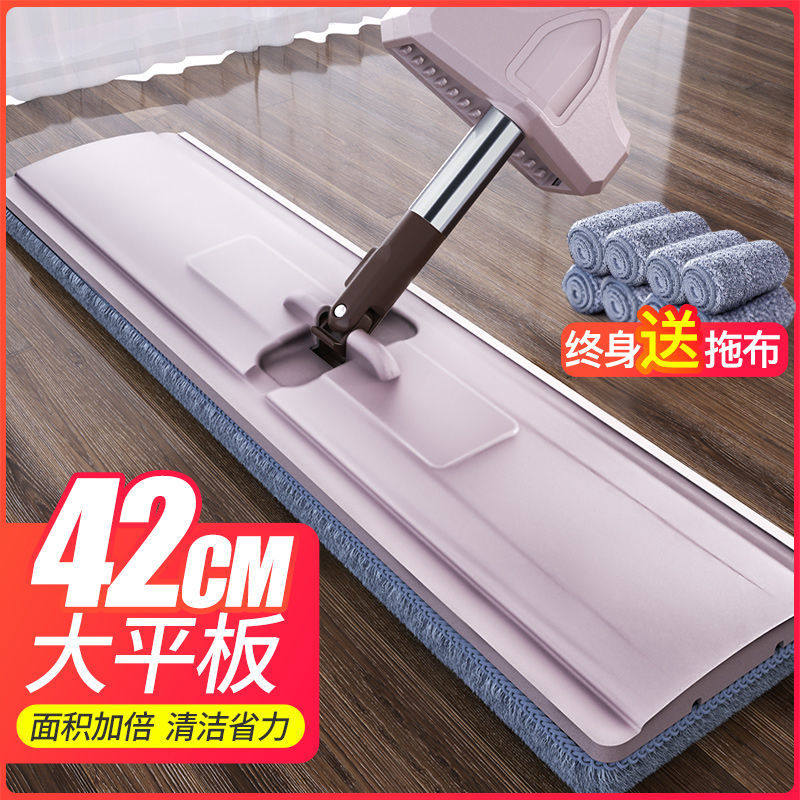 Good helper mop hand-free 2021 new household one-drag clean flat absorbent drag lazy mop mop mop artifact