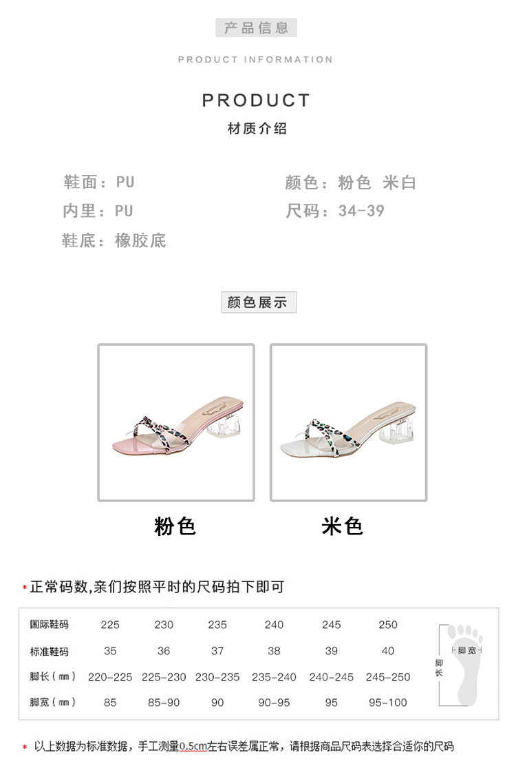Màu đỏ ròng với cùng một đôi dép cao gót nữ 2019 hè mới cổng gió mặc thời trang từ hoang dã với sandal và dép lê - Dép dép lưới