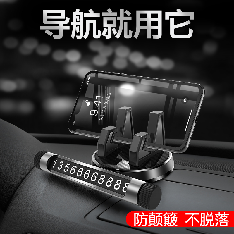 Applicable to the 10th generation Accord Crown Road Honda Civic CRV Binzhi XRV car navigation mobile phone holder special decoration