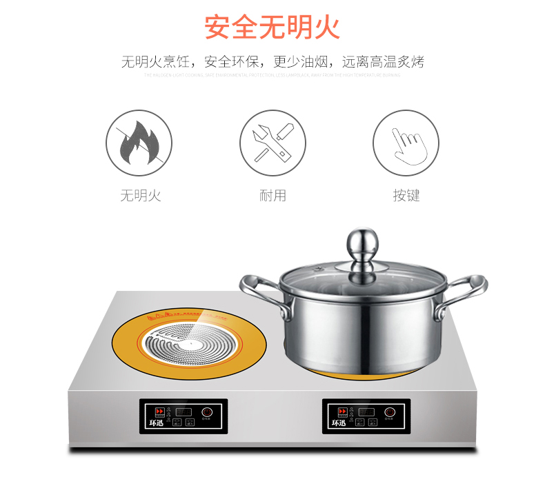 Huân Tấn thương mại nồi cơm điện ngao hai đầu bốn sáu màu vàng ngột ngạt gà lá hoa soong lò gốm điện nhiều mắt bếp điện từ bluestone