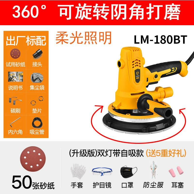 Hunter cầm tay máy mài tường tay cầm ngắn bụi tự mồi máy đánh bóng giấy nhám máy Putty tường máy mài điện giá máy bào tường máy bào tường be tông Máy bào tường