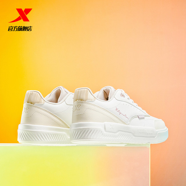 Xtep Men's Shoes New Air Force One Couple White Shoes Trendy Women's Thick-soled Fashionable and Versatile Casual Sports Shoes